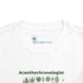 Acanthochronology - Cactus - Toddler Short Sleeve - Brightsee